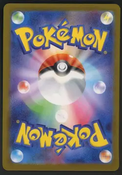 Victini 288/SV-P Promo sv11B sv11W Black Bolt White Flare Pokemon Card Japanese - Image 2