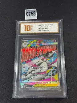 m2a - 226/193 MA Mega Guardevoir EX / Mega Gardevoir EX Pokemon Card Grade 10 - Image 1