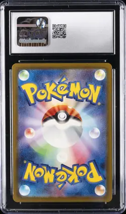 2024 POKEMON WILD FORCE - ART RARE - HOLO - JPN #080/071 GASTLY CGC 9 - Image 2