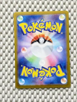 Mew ex 195/165 Full Art Holo Pokemon Sv2a: 151 Japanese Near Mint #81 - Image 2