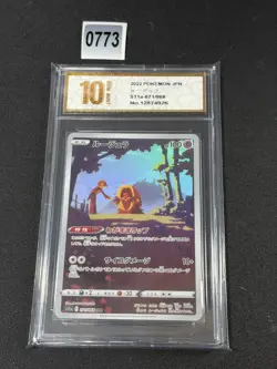 Pokemon card s11a 071/068 Jynx CHR Sword & Shield Arcana Grade 10 - Image 1