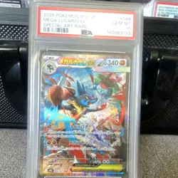 Pokemon Mega Lucario ex 088/063 M1l Mega Brave Special Art Rare Holo EX 340 HP … - Image 1