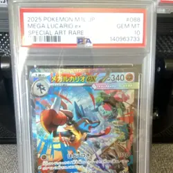 Pokemon Mega Lucario ex 088/063 M1l Mega Brave Special Art Rare Holo EX 340 HP … - Image 2