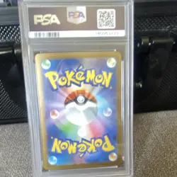 Pokemon Mega Lucario ex 088/063 M1l Mega Brave Special Art Rare Holo EX 340 HP … - Image 3