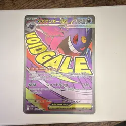 Pokemon Mega Gengar EX Mega Attack Rare Full Art 230/193 M2a Holo 350 HP - Image 1