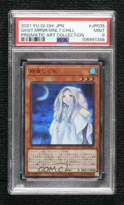 Ghost Mourner & Moonlit Chill Ultra Rare Japanese YuGiOh Prismatic Art PSA 9 - Image 1