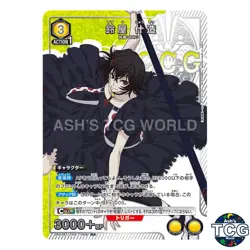 Suzuya Juuzou R☆ TKG-1-009 Tokyo Ghoul Series Union Arena Japanese - Image 1