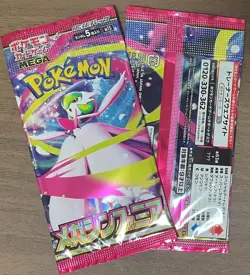 [2 Pack] Pokemon Card JPN Scarlet Violet Booster 2pack Mega Symphonia M1S 2025 - Image 2