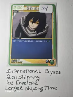 Union Arena Shota Aizawa Card #34 – Buy Now or I’ll Expel Myself From eBay - Image 1