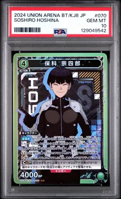 2024 UNION ARENA JAPANESE UA28BT/KAIJU NO.8 SOSHIRO HOSHINA 070 PSA 10 - Image 4