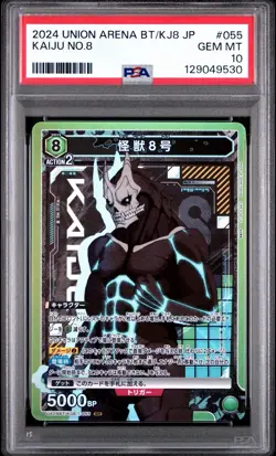 2024 UNION ARENA JAPANESE UA28BT/KAIJU NO.8 KAIJU NO.8 055 PSA 10 - Image 1
