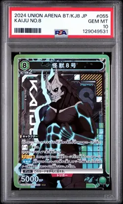 2024 UNION ARENA JAPANESE UA28BT/KAIJU NO.8 KAIJU NO.8 055 PSA 10 - Image 2