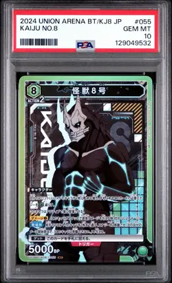 2024 UNION ARENA JAPANESE UA28BT/KAIJU NO.8 KAIJU NO.8 055 PSA 10 - Image 3
