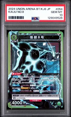 2024 UNION ARENA JAPANESE UA28BT/KAIJU NO.8 KAIJU NO.8 054 PSA 10 - Image 1