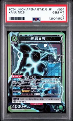 2024 UNION ARENA JAPANESE UA28BT/KAIJU NO.8 KAIJU NO.8 054 PSA 10 - Image 2