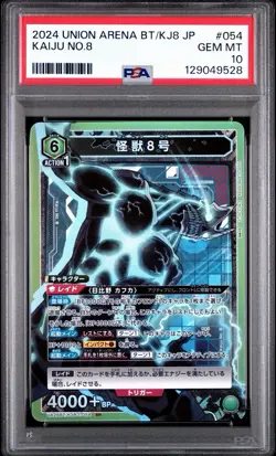 2024 UNION ARENA JAPANESE UA28BT/KAIJU NO.8 KAIJU NO.8 054 PSA 10 - Image 3