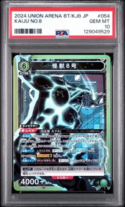 2024 UNION ARENA JAPANESE UA28BT/KAIJU NO.8 KAIJU NO.8 054 PSA 10 - Image 4