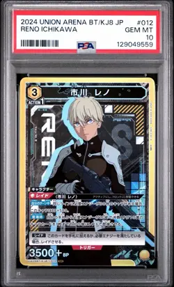 2024 UNION ARENA JAPANESE UA28BT/KAIJU NO.8 RENO ICHIKAWA 012 PSA 10 - Image 2