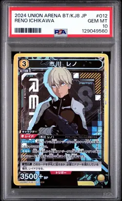 2024 UNION ARENA JAPANESE UA28BT/KAIJU NO.8 RENO ICHIKAWA 012 PSA 10 - Image 3