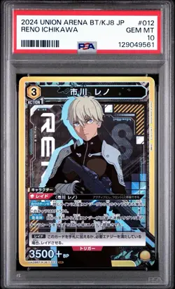 2024 UNION ARENA JAPANESE UA28BT/KAIJU NO.8 RENO ICHIKAWA 012 PSA 10 - Image 4