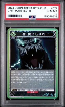 2024 UNION ARENA JAPANESE UA28BT/KAIJU NO.8 GRIT YOUR TEETH 077 PSA 10 - Image 1