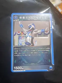 UNION ARENA KAMEN RIDER vol.2 EX12BT/KMR-2-028 Nadeshiko Fourze Card - Image 1