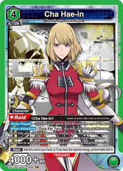 Union Arena UE17BT: SOLO LEVELING Cha Hae-in UE17BT/SLG-1-058 Super Rare SR NM - Image 1