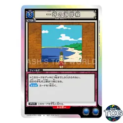 Strip of Beach U HTR-1-026 HUNTER × HUNTER Promo Union Arena Japanese - Image 1