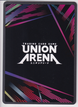 Union Arena Jujutsu Kaisen Satoru Gojo R Holo Rare JJK-1-011 Yellow Bandai - Image 2