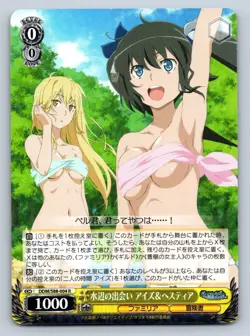 Ais & Hestia DanMachi Weiss Schwarz Japanese DDM/S88-004 Rare Foil Swimsuit - Image 1