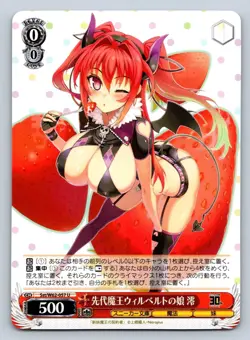 Mio Daughter of ex-Devil King Weiss Schwarz Japanese Kadokawa Sst/W62-057 U - Image 1