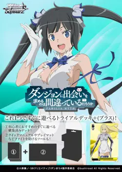 Weiss Schwarz Danmachi/Is it Wrong to Try to Pick Up Girls in a DungeonU Japanes - Image 2