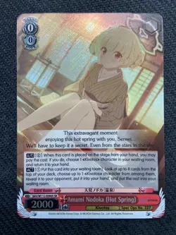 Weiss Schwarz Blue Archive English: Amami Nodoka (Hot Spring) BAV/W112-E090S SR - Image 1