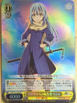 Weiss Schwarz That Time I Got Reincarnated as a Slime TSK/S70-T04SSR SSR Rimuru - Image 1