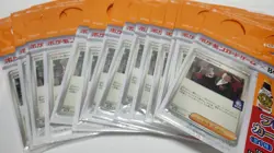 [ 20 x ] Team Rocket's Giovanni Promo BOSS 270/SV-P Pokemon Card Orange - Image 1