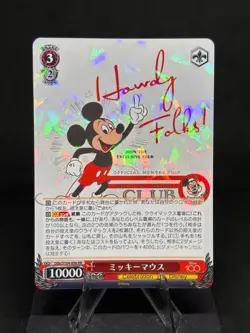 Mickey Mouse Club 2023 Weiss Schwarz Disney 100 #DDS/S104-056 RR Holo JP - Image 1