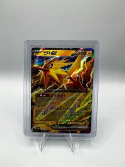 Zapdos EX 145/165 RR Rare Holo NM Korean Pokemon 151 Card sv2a US Seller - Image 1