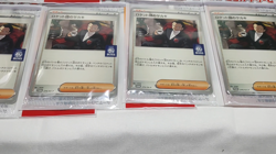 10 set Team Rocket's Giovanni Promo BOSS 270/SV-P Pokemon Card w/Tracking - Image 2