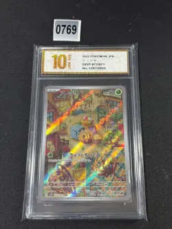 Pokemon card sv2P 072/071 Bramblin AR Scarlet & Violet Snow Hazard Grade 10 - Image 1