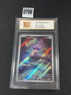 Noibat AR sv9 111/100 Battle Partners Pokemon Card Japanese Grade 10 - Image 1