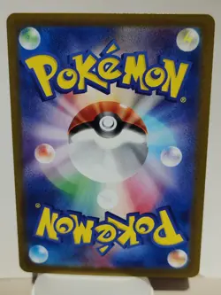 Deluxe Bomb 096/102, sv7 Stellar Miracle, Pokemon, Japanese, NM - Image 2