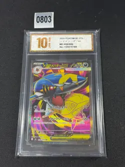 Pokemon card M2 098/080 Mega Sharpedo ex SR Scarlet & Violet Grade 10 - Image 1