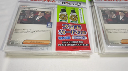 [ 20 x ] Team Rocket's Giovanni Promo BOSS 270/SV-P Pokemon Card green - Image 2