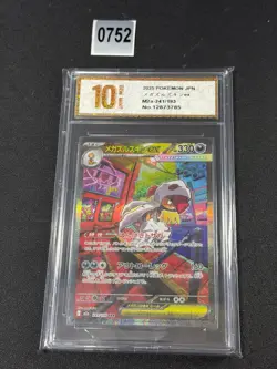 Pokemon Card m2a 241/193 Mega Scrafty ex SAR MEGA Dream ex Grade 10 - Image 1