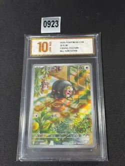 Pokemon Chinese TCG Card Scarlet & Violet Lechonk CSV5C 137/129 AR Grade 10 - Image 1