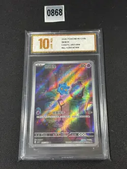 Bronzor AR CSV7C-207/204 Pokemon Card Chinese Grade 10 - Image 1