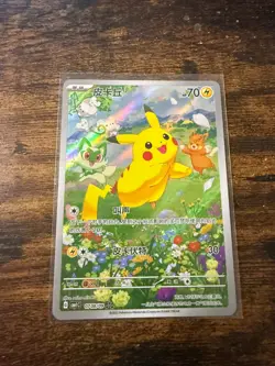 Pokemon Chinese Exclusive Horizons Gem CBB1C Pikachu 07 08/09 Holo Mint Card - Image 1