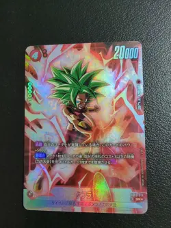 Dragon Ball card Kefla SR Parallel FB02-013 Blazing Aura Japanese - Image 1