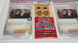 [ 2 pack] Team Rocket's Giovanni Promo BOSS 270/SV-P Pokemon Card w/Tracking - Image 2