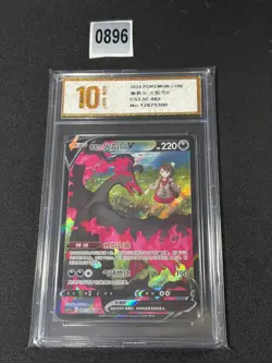 Galarian Moltres V CSR CS3.5C-082/066 Pokemon Card Chinese Grade 10 - Image 1
